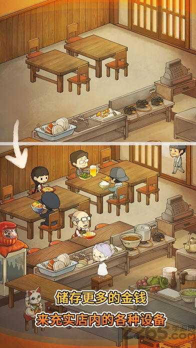 众多回忆的食堂故事破解版无限体力下载