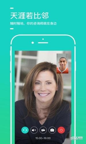 聆云心理 聆云心理