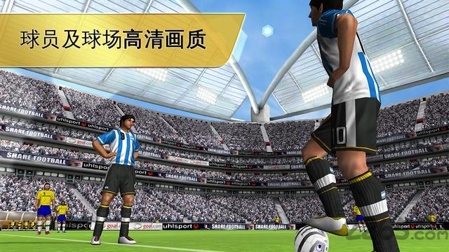 世界足球2012无限体力