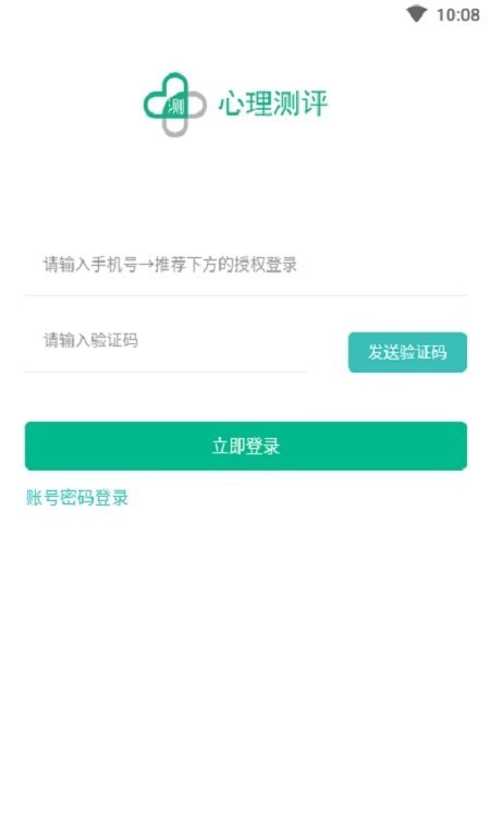 小熊心理测试 小熊心理测试