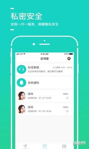 聆云心理 聆云心理