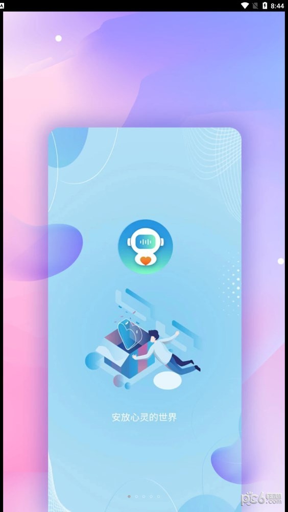 AI咨询师 AI咨询师