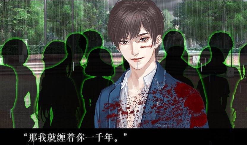 橙光游戏末日乱世之歌免费版