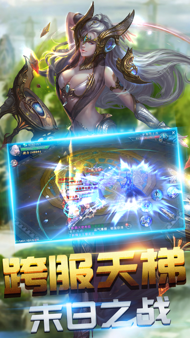 神谕者游戏手机版