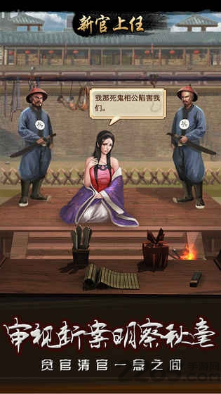 怪猫游戏风流王爷1.7版本