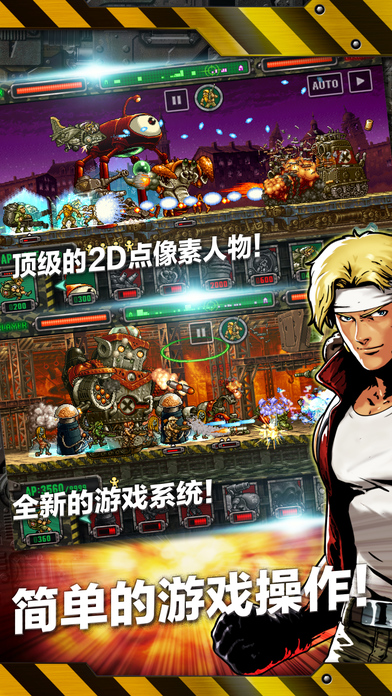 合金弹头进攻无限行动点 合金弹头进攻无限行动点