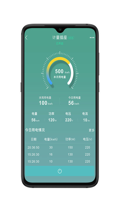 卓悦智能家居