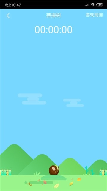 掌上心理 掌上心理