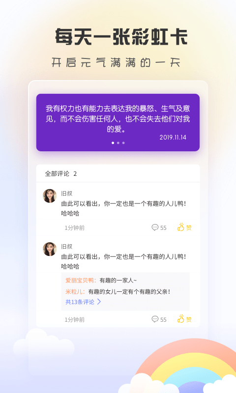 趣鸭