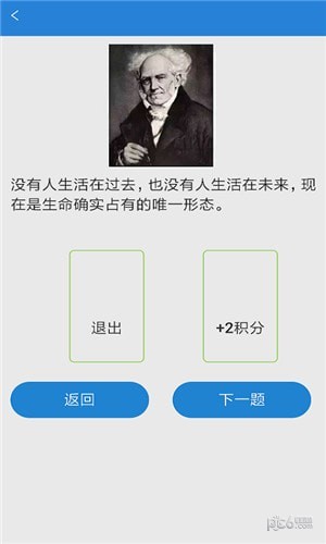 心理实验室 心理实验室