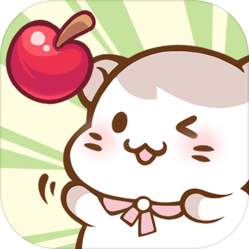 仓鼠公寓无限体力版