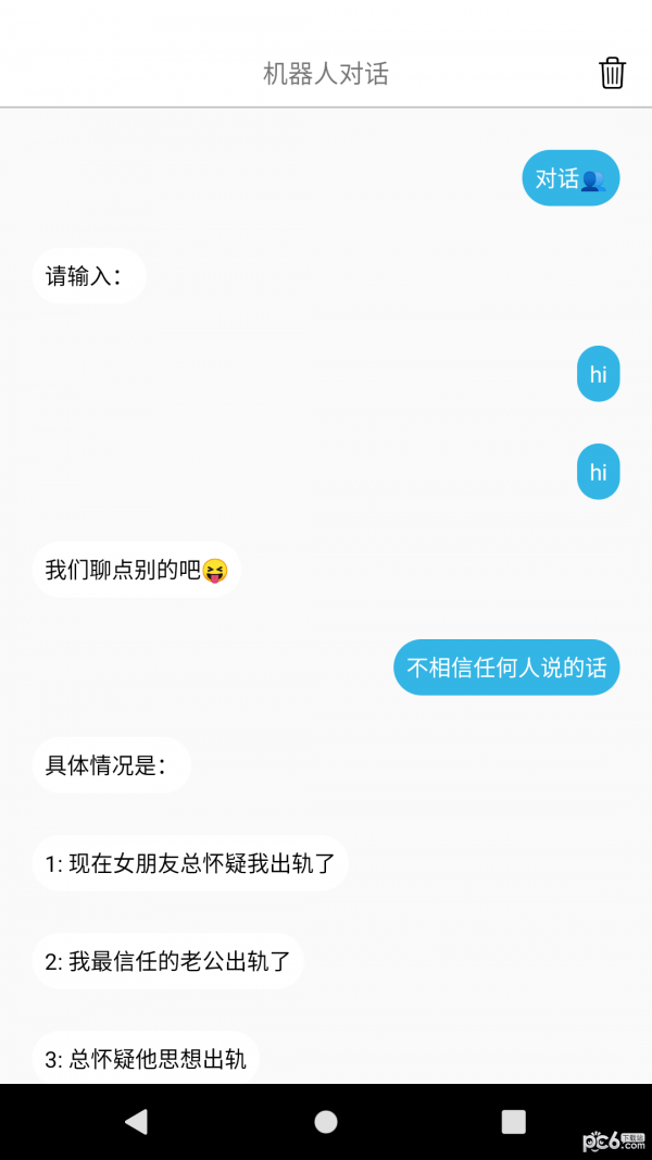 喜悦心理