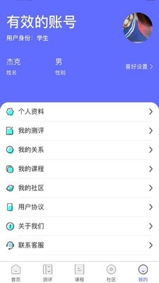 京师筑心
