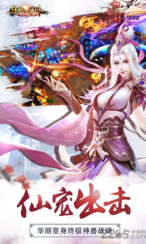 鲸旗游戏御剑九州 鲸旗游戏御剑九州