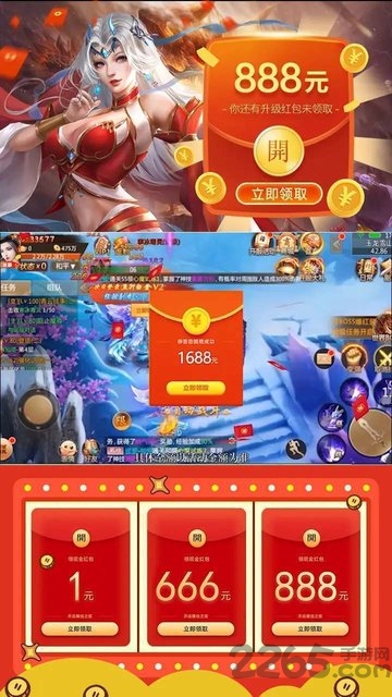 修仙决红包版 修仙决红包版