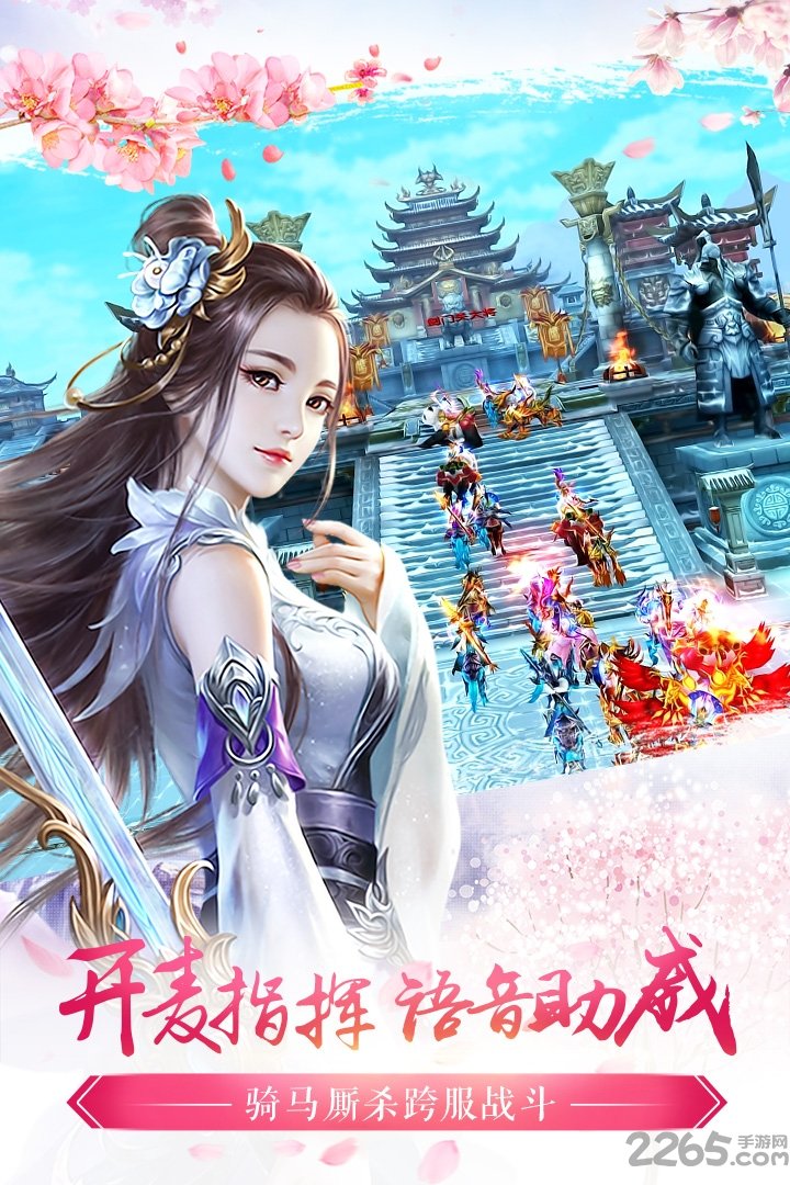 北凉悍刀行手游九游版