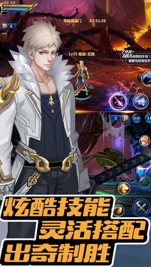 龙戒之战游戏 龙戒之战游戏