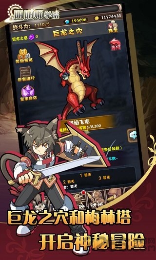 果盘阴阳师学院公益服 果盘阴阳师学院公益服