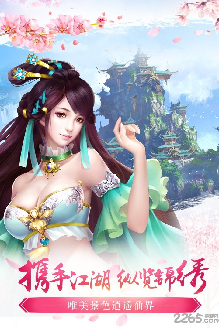 北凉悍刀行手游九游版