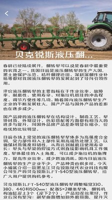 治愈田园生活