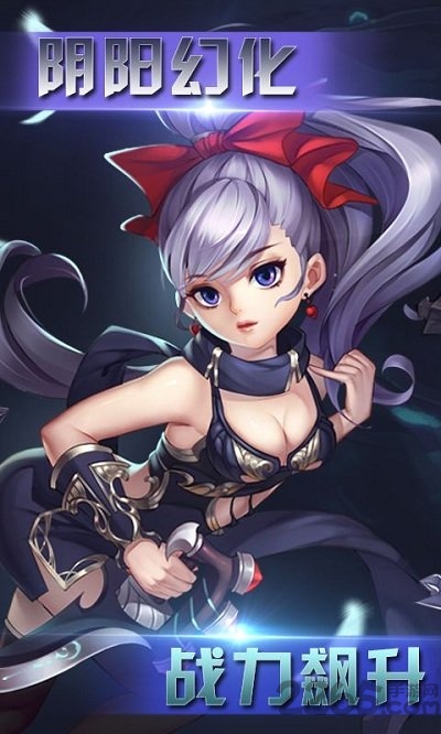 诸神阴阳师bt版公益服