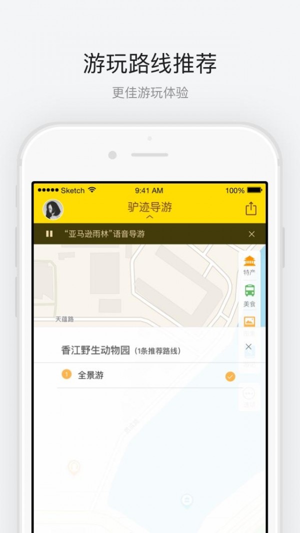 香江动物园 香江动物园