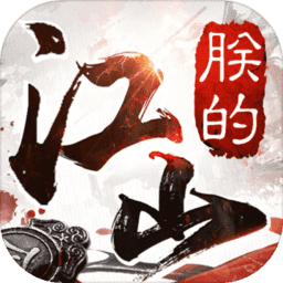 朕的江山百度客户端 v2.4.73 安卓版