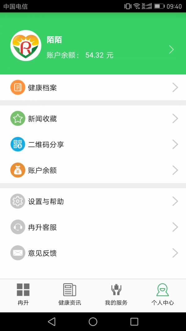 冉升心理