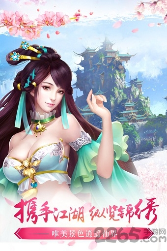 北凉悍刀行vivo版