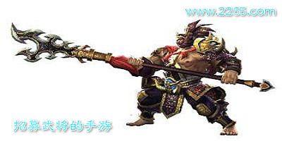 三国招募武将的手游-可以招募武将的单机游戏-招募三国武将的手机游戏