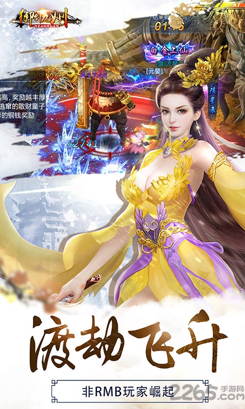 御剑九州鲸旗游戏 鲸旗御剑九州手游下载