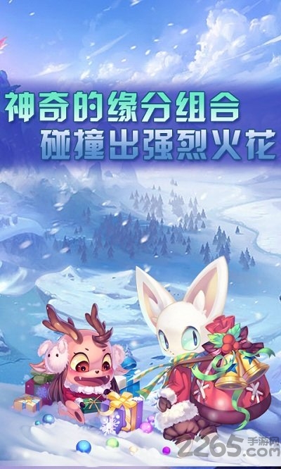 诸神阴阳师bt版公益服