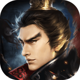 三国志吕布传加强版 v2.0.07 安卓版