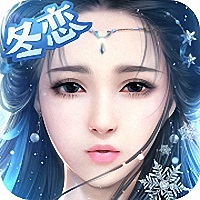 御剑仙缘九游游戏 v2.61.60 安卓uc正版