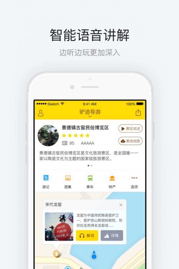 景德镇古窑民俗博览区