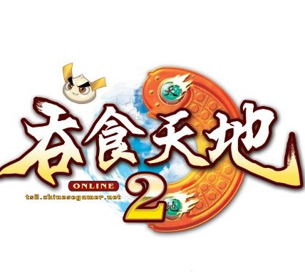 吞食天地2重制版手机版 v3.5 安卓版