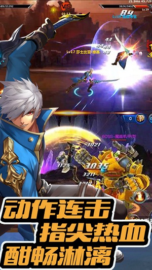 龙戒之战 龙戒之战手机版下载