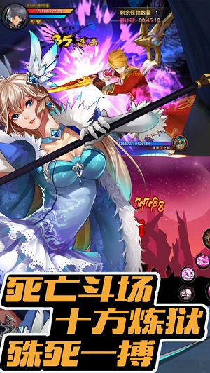 龙戒之战游戏 龙戒之战游戏