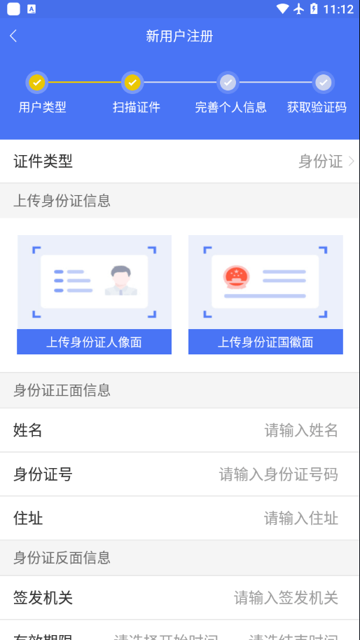 养殖365场户版
