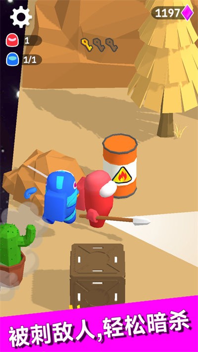暗杀时刻3d最新版