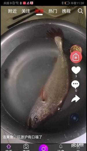 万民助农商城