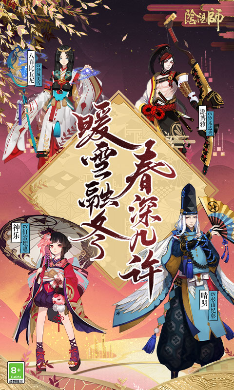 阴阳师虚拟定位软件