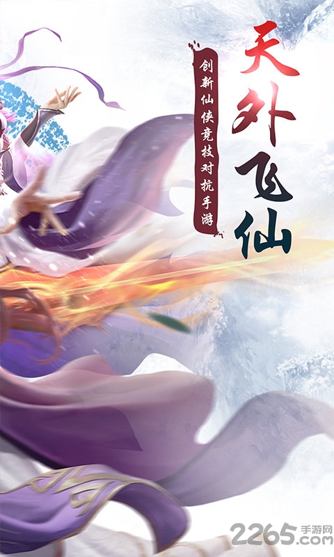 鲸旗游戏御剑九州 鲸旗游戏御剑九州