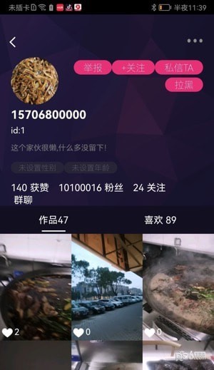 万民助农商城