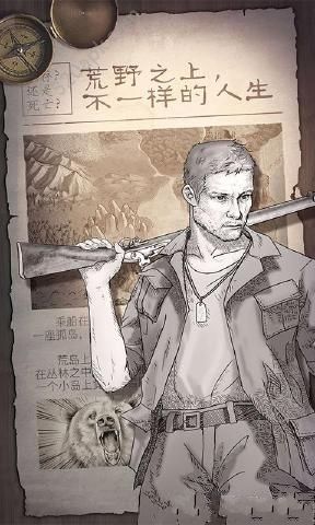 守望猎手中文版