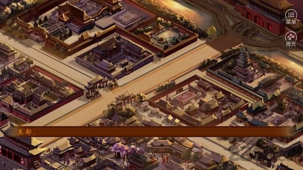 千秋万代国游戏 千秋万代国游戏