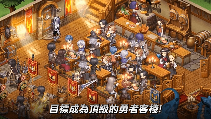 勇者客栈官方版