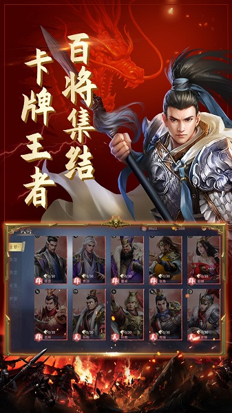 盛世江山游戏