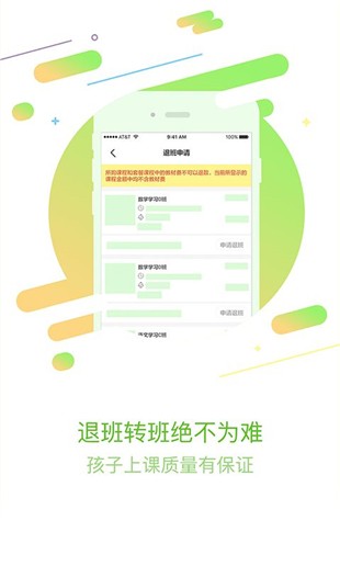 52017亲子中心平台