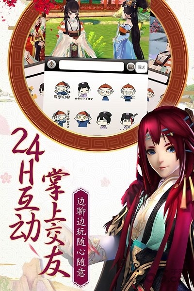 熹妃q传360